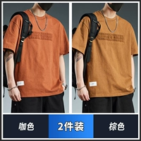 Кофейный цвет+коричневый