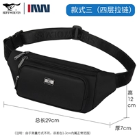 Три черных (четыре слоя карманов)