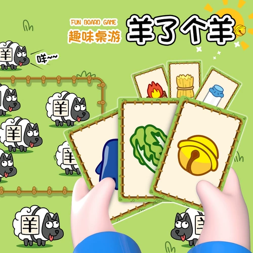 Настольная игра, карточная игра, детская игрушка, антистресс