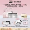 Товары от 奥伦纳素官方旗舰店
