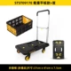 Бортовой грузовик+корзина STST0917E-23+STST0533T-23
