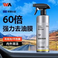 Удаление мембраны очиститель автомобиля переднее ветровое стекло