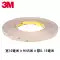 3M 9495LE Mạnh Băng Keo 2 Mặt Siêu Mỏng Traceless Trong Suốt 9795 Keo 9672LE Điện Thoại Di Động Băng 300lse Trong tài khoản