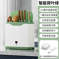 Лотос зеленый [умная модель] рама дезинфекции ножа