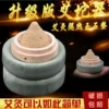 Товары от 叶芝艾养生