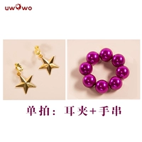 Spot uwowo youwo fate Grand Order BB Maid Cosplay Fgo Bracelet Proposa