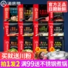 Товары от 妍爱食品专营店