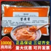 Товары от 妍爱食品专营店