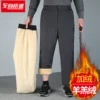 Товары от 至尚质诚旗舰店