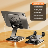 [Deep Space Black] Дополнительный сплав с полным частями, вращение и склад