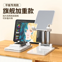 [Pearl White] двойная поддержка, подъем/склад