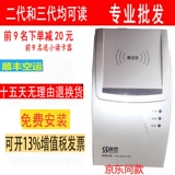 God SS628-100U Два трех читателей сертификата God SS628 (100) U идентификация читателя Shen Si