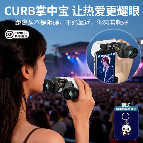 演唱会话剧赛事 可接手机拍照