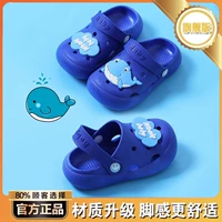 Сокровище голубое флагманское элита [Chao Soft ~] Bao Ma предпочтительнее