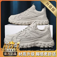 Бежевый, 8811м