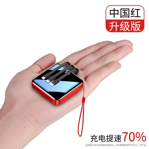 Маленький портативный блок питания, делается под заказ, с печатью вашего логотипа, принт, подарок на день рождения