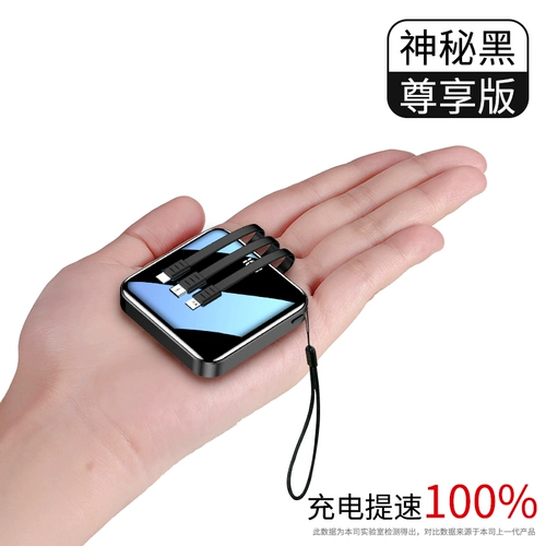 Маленький портативный блок питания, делается под заказ, с печатью вашего логотипа, принт, подарок на день рождения