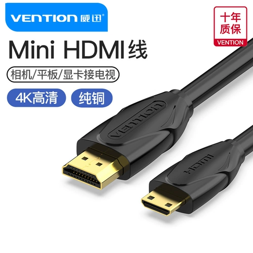 Mini HDMI к HDMI Line HD Line Применимо