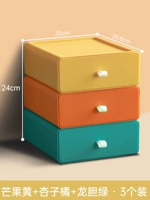 Манго желтый