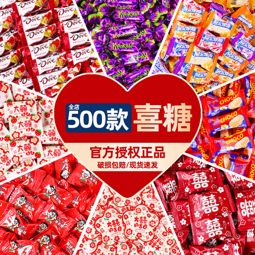 多种款式 任亲选择 日期新鲜 正品保证