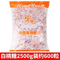 Hongyuan Baodan Sugar 5 фунтов (около 600 штук)