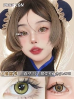 Propcon Xuluca ❤ 2 таблетки/14,2 мм в день (2 части SF+Eye Solution)