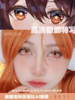 Doya Daily Throw 2 таблетки ❤ Золотой апельсиновый плавающий месяц/14,2 мм+ кусок