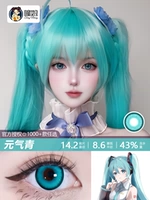 Tong Niang Brand Daily Throw 2 таблетки ❤ yuanqi Qing+ношение устройства (заменить water yueqingping)