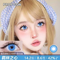 Сердце плода Propcon ❤ 2 таблетки в день /14,2 мм (2 куска ветерана SF+глаз)