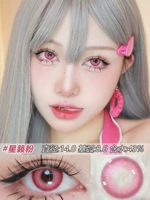 Doya Daily Throw 2 таблетки ❤ вентилятор звездного вентилятора /14,0 мм+ изноши