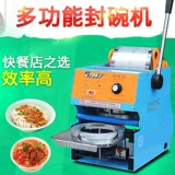 Коммерческое ручное управление ITO Bowle Match