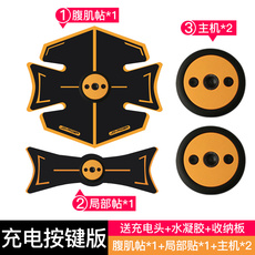 ems微电流穿戴健身仪 腹肌贴健身器练腹肌瘦肚子速成神器健身器材家用健腹器懒人收腹机