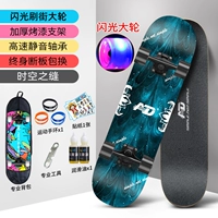 Одиночный [настройка времени и пространства]