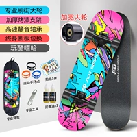 Brush Street Elite [Играйте в крутой хип -хоп]