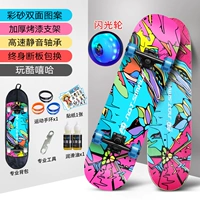 В стиле хип-хоп, двусторонний, мигающий