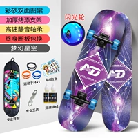 Двусторонное мигающее звездное небо