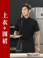 Черный короткий -спиртный фартук (вычет края пепла)