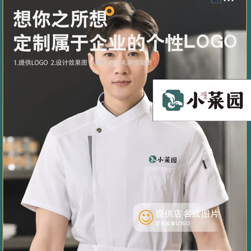 Комбинезон, элитный демисезонный лонгслив, делается под заказ, с печатью вашего логотипа