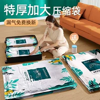 [Рекомендуется Weiyi] вакуумная сжатая сумка для хранения пакета пакета накачан