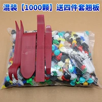 ★ Микс [1000 штук] Дайте четыре части Corsica