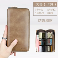 Хаки, большой, анти-кража