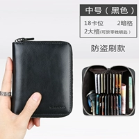 Черный, анти-кража