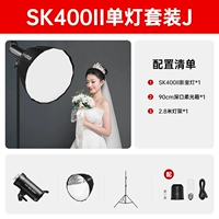 (№ 14) SK400II+2,8 метра стойка лампы+Parabolic Soft Light Box P90H