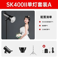 (№ 12) SK400II+стойка для лампы+стандартная крышка