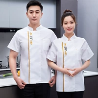 Белый топ с короткими рукавами