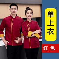 Красный топ с длинными рукавами