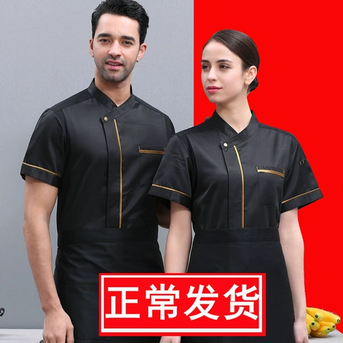 Шеф -повар Рабочая одежда мужская короткая -летняя воздушная авиация -Британт отель Западный ресторан Catering Kitchen Chitel Costume Costume Custom