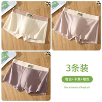 Абрикосовый белый+хаки+кофейный цвет