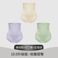 Обнаженная кожа+сияющий фиолетовый глипный зеленый [10.0 модернизированное издание-абдоренское подъем]