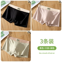 Черный+хаки+зеленый